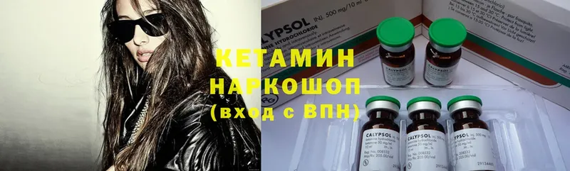 Кетамин ketamine  сколько стоит  Зуевка 