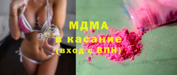 ПСИЛОЦИБИНОВЫЕ ГРИБЫ Богданович